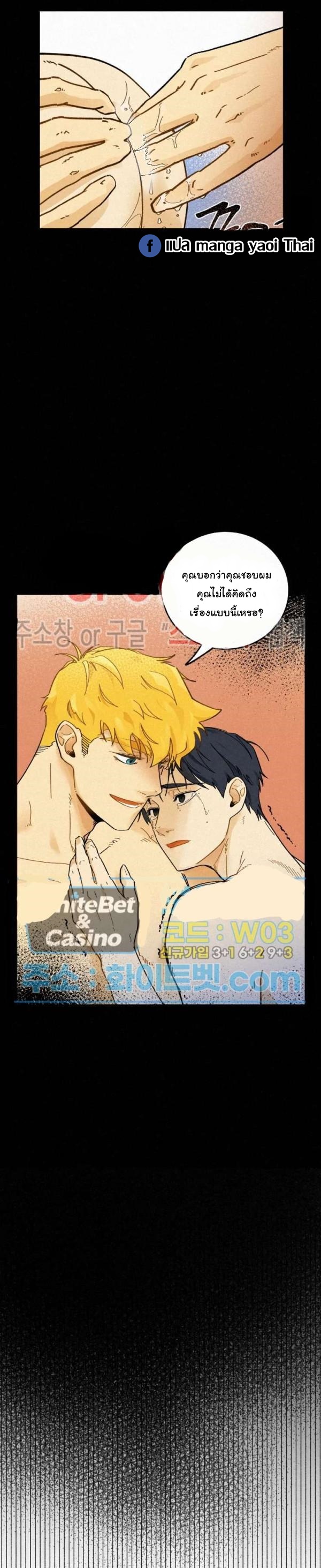 ผู้ช่วยผู้จัดการฮา 17 16
