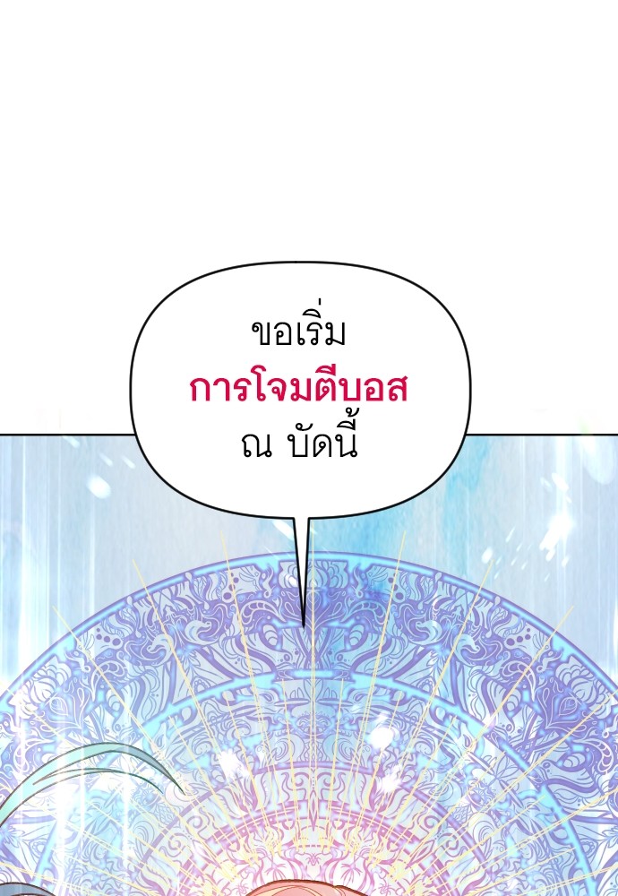 Cashmonger of Mangem 0 (10)