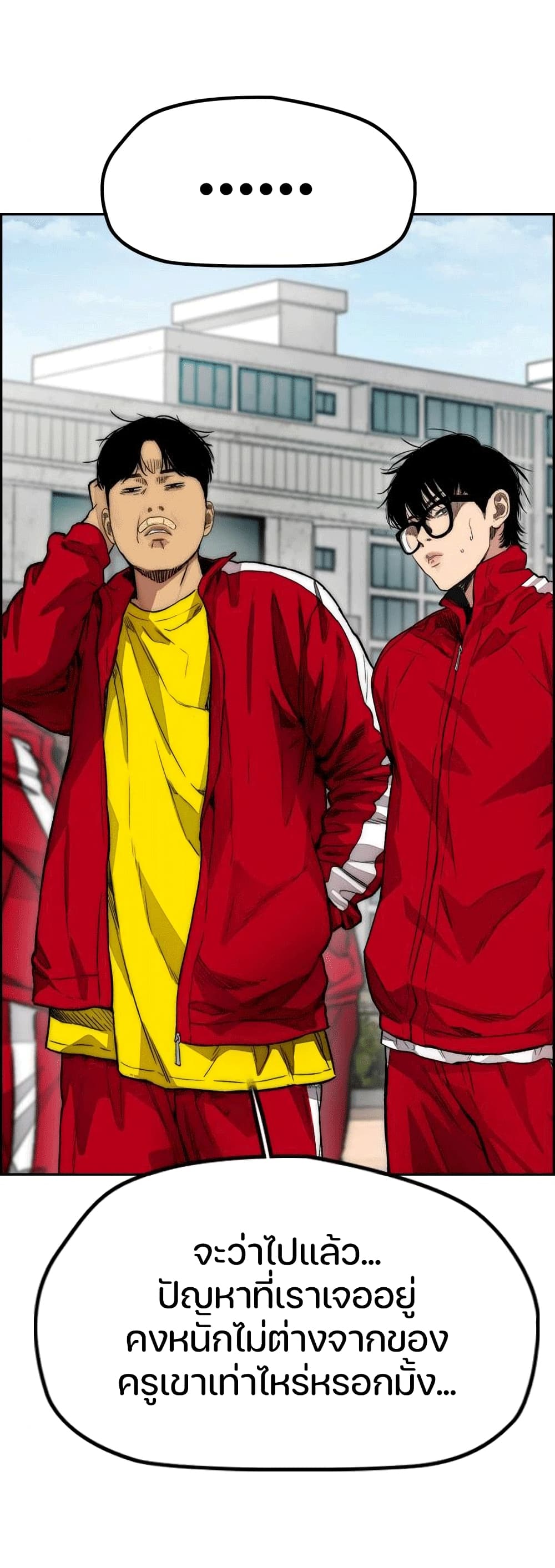 Windbreaker SS4 à¸•à¸­à¸™à¸—à¸µà¹ˆ 16 (14)