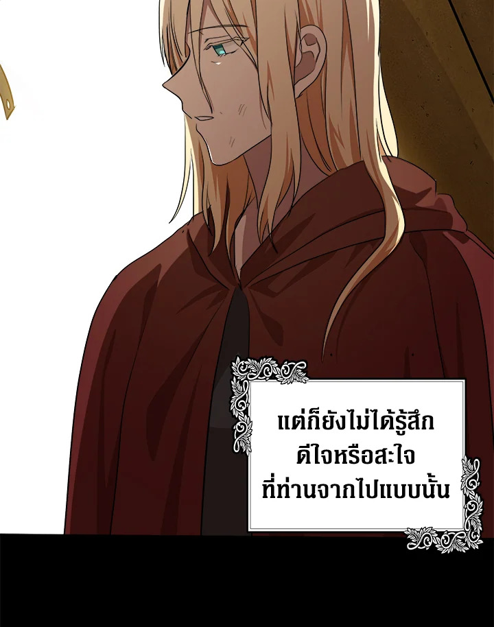 The Villainess Lives Twice 100 043