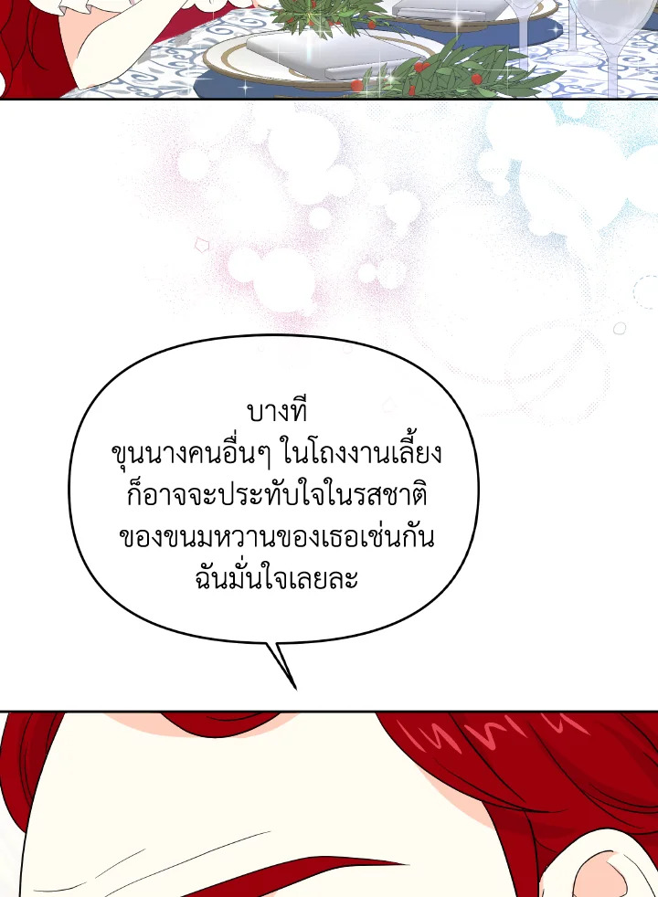 The Returner Lady Opens a Dessert Shop 12 074