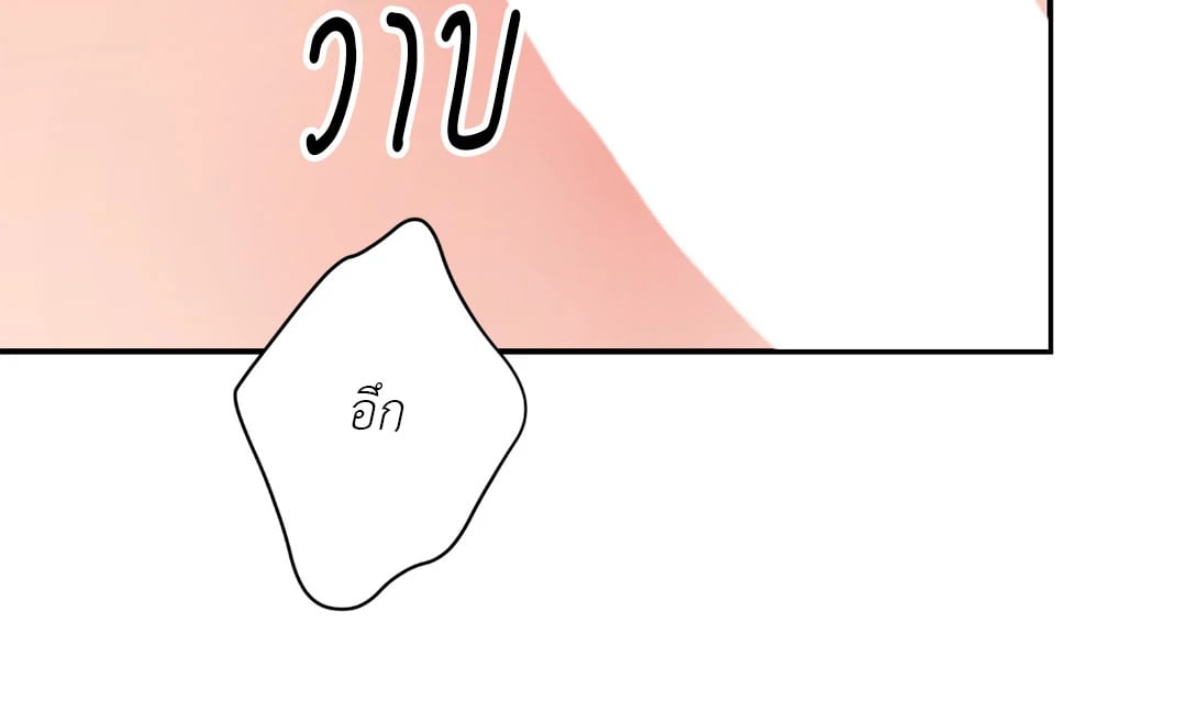 บุปผาซ่อนดาบ 36 25