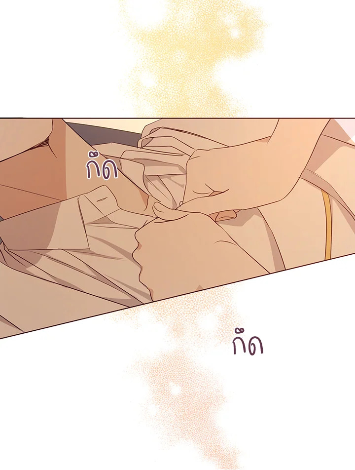 Seduce The Villainโ€s Father 140 35