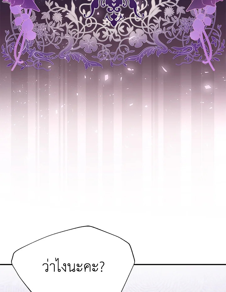 I’ve Been Here From the Beginning 69 064