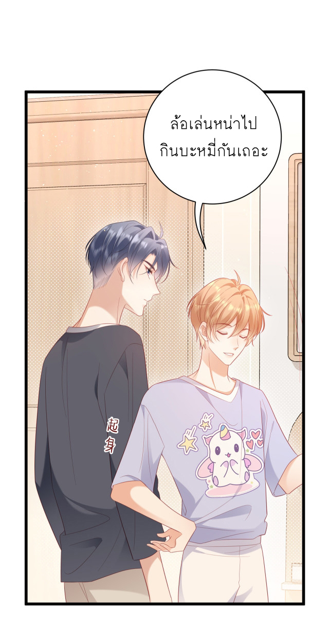 ซ่อนแอบ 26 15