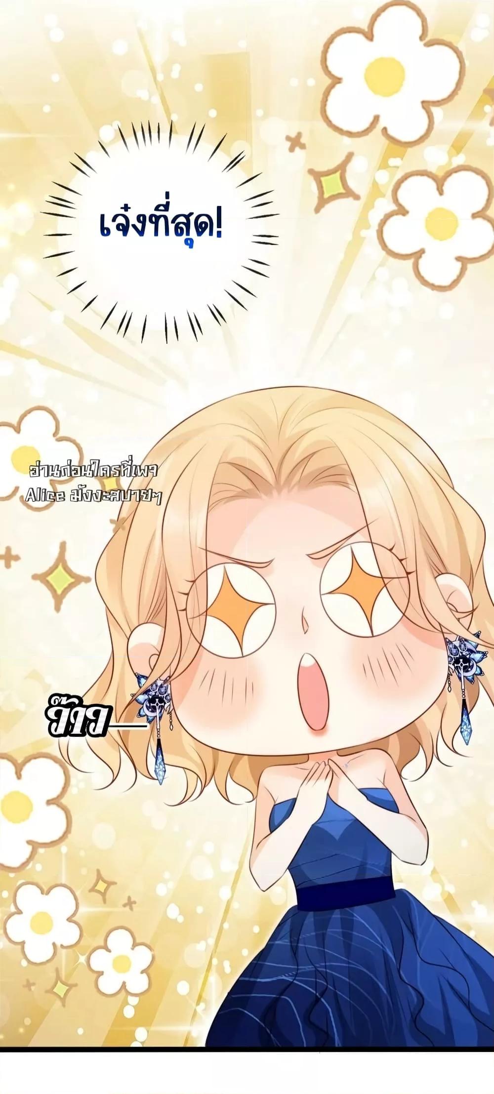 Goxuewen Female Supporting Role She Quit เธ•เธญเธเธ—เธตเน 17 (22)