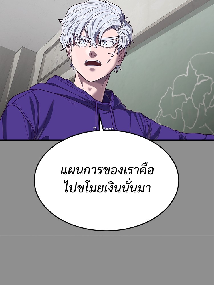Absolute Obedience37 (67)