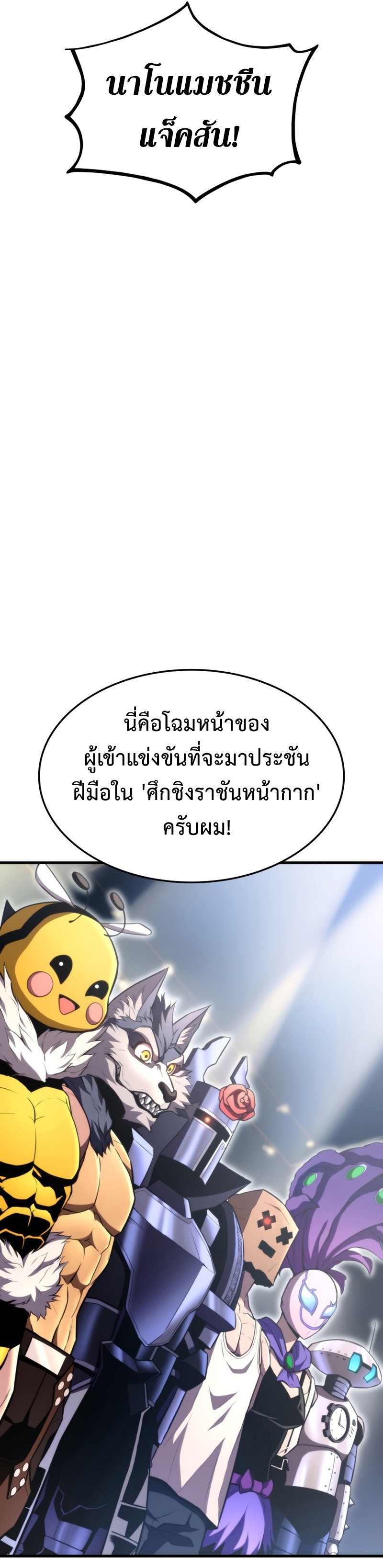 rankerjoji46 (13)