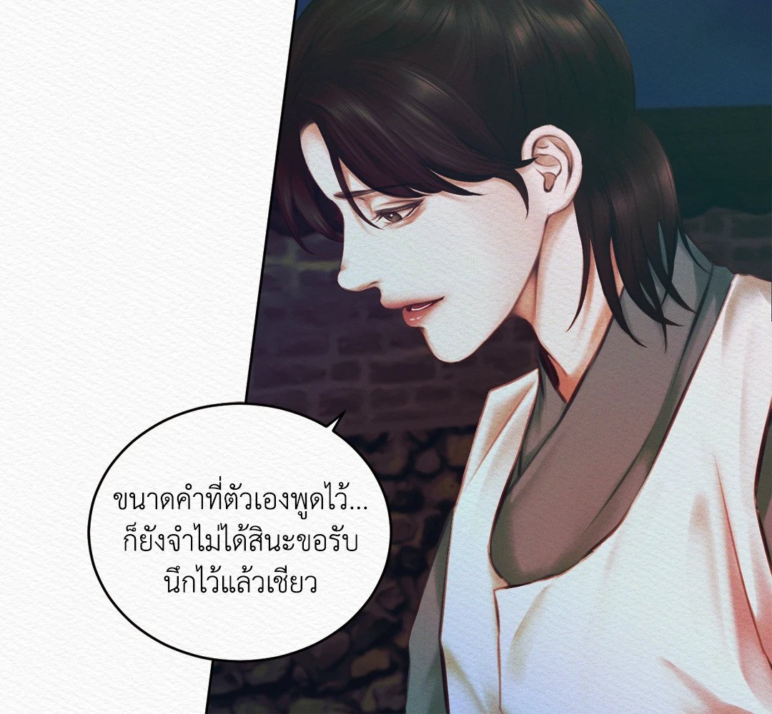 Night Song 9 40