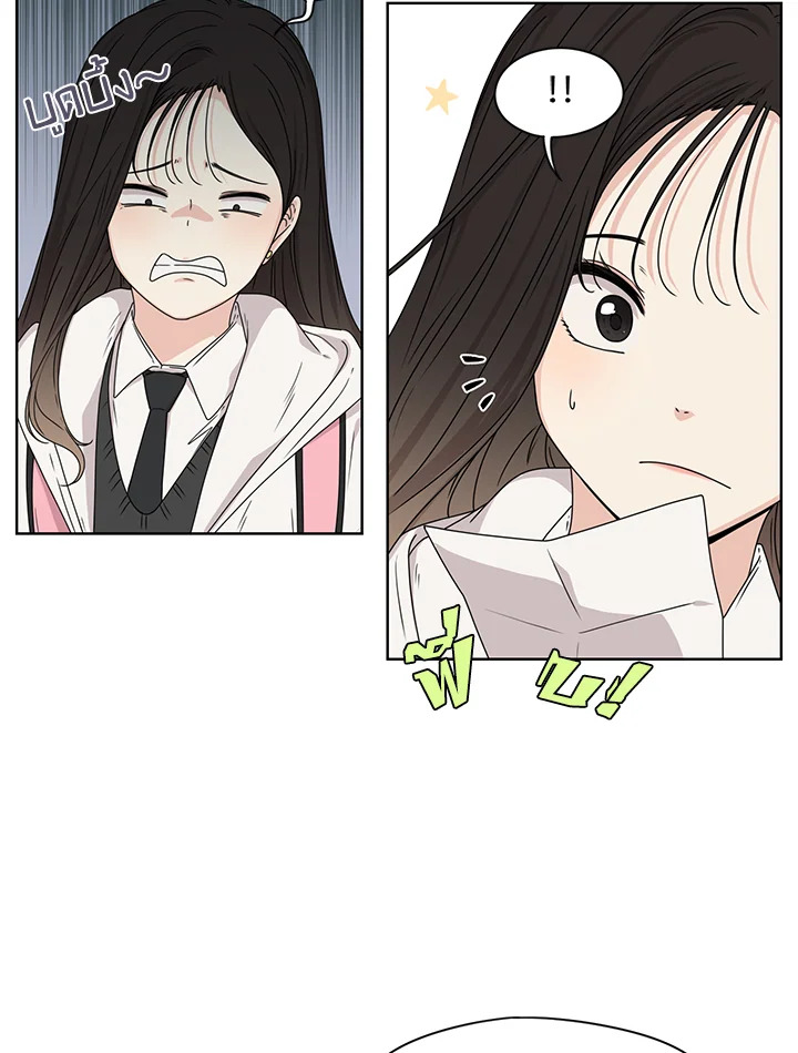 Crush of Lifetime 6 23