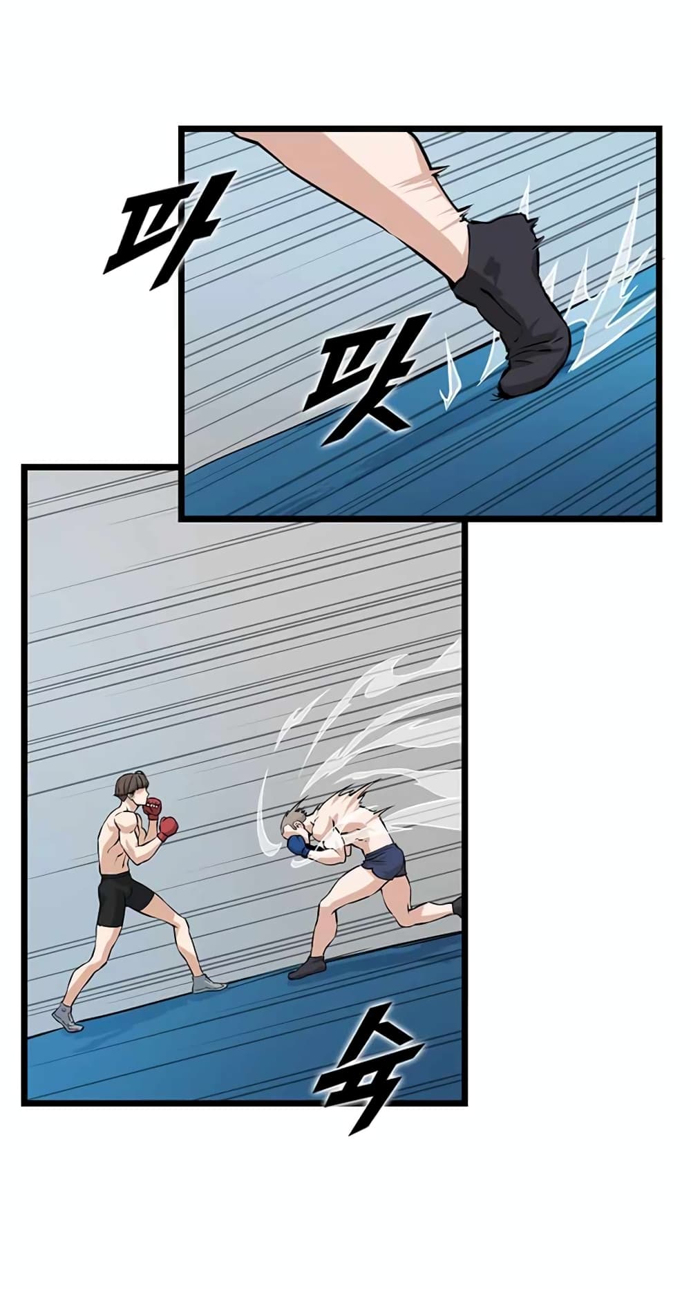 Leveling Up With Likes ตอนที่ 17 (66)