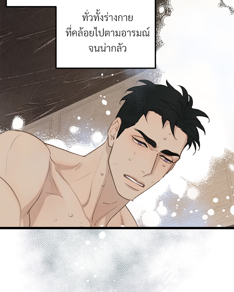 เน€เธเธ•เธซเนเธฒเธกเธฃเธฑเธเธเธเธฑเธเน€เธเธ•เนเธฒ 46 078