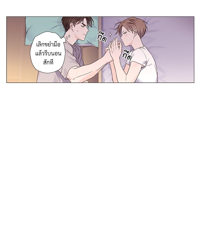 4 Week Lovers แฟนกัน 4 สัปดาห์ 40 01