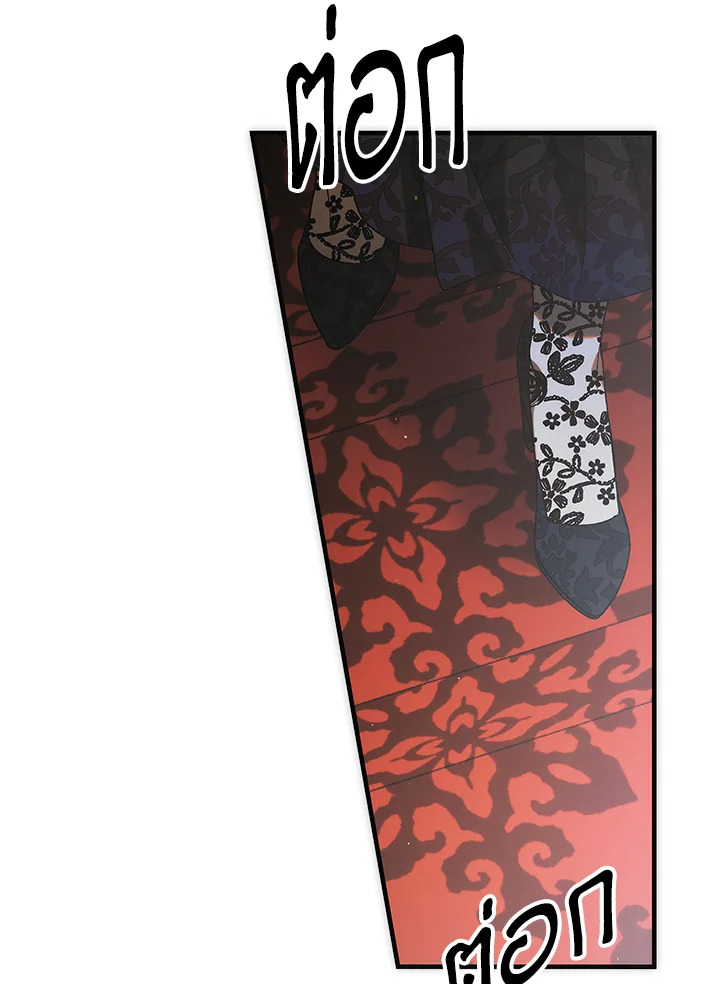 A Way to Protect the Lovable You 102 103