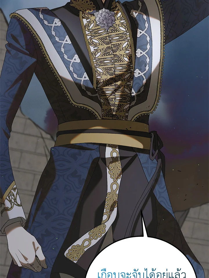 A Way to Protect the Lovable You 91 004