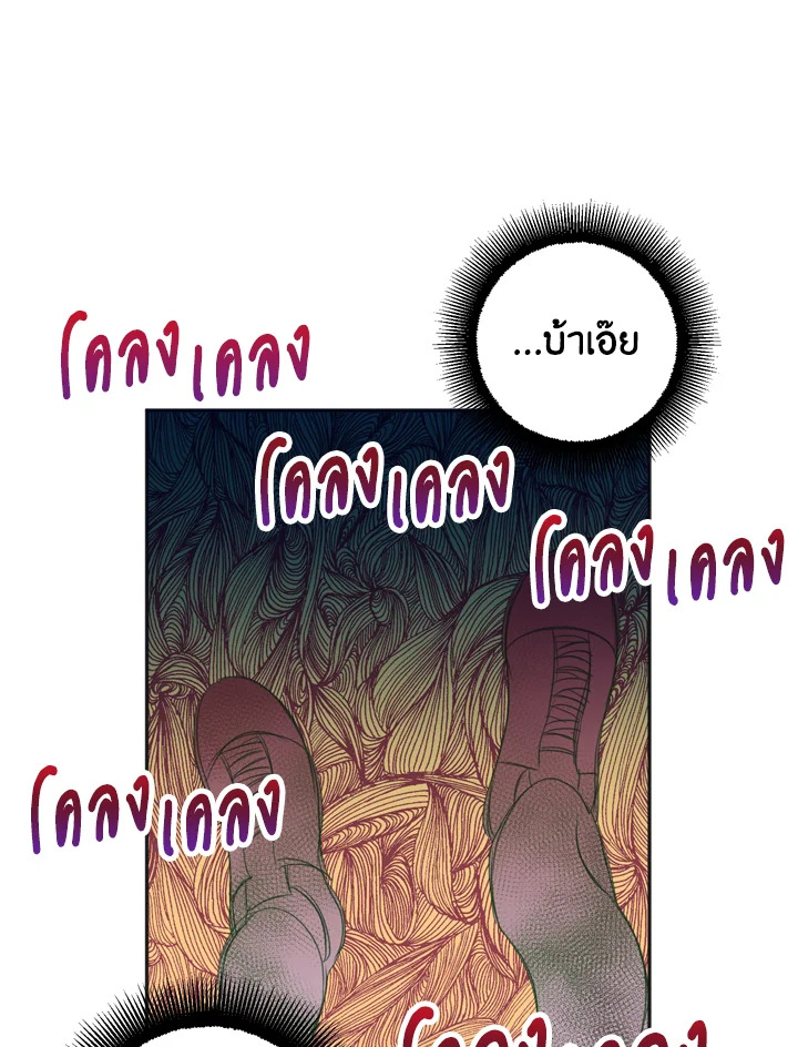 Under the Memory 7 66