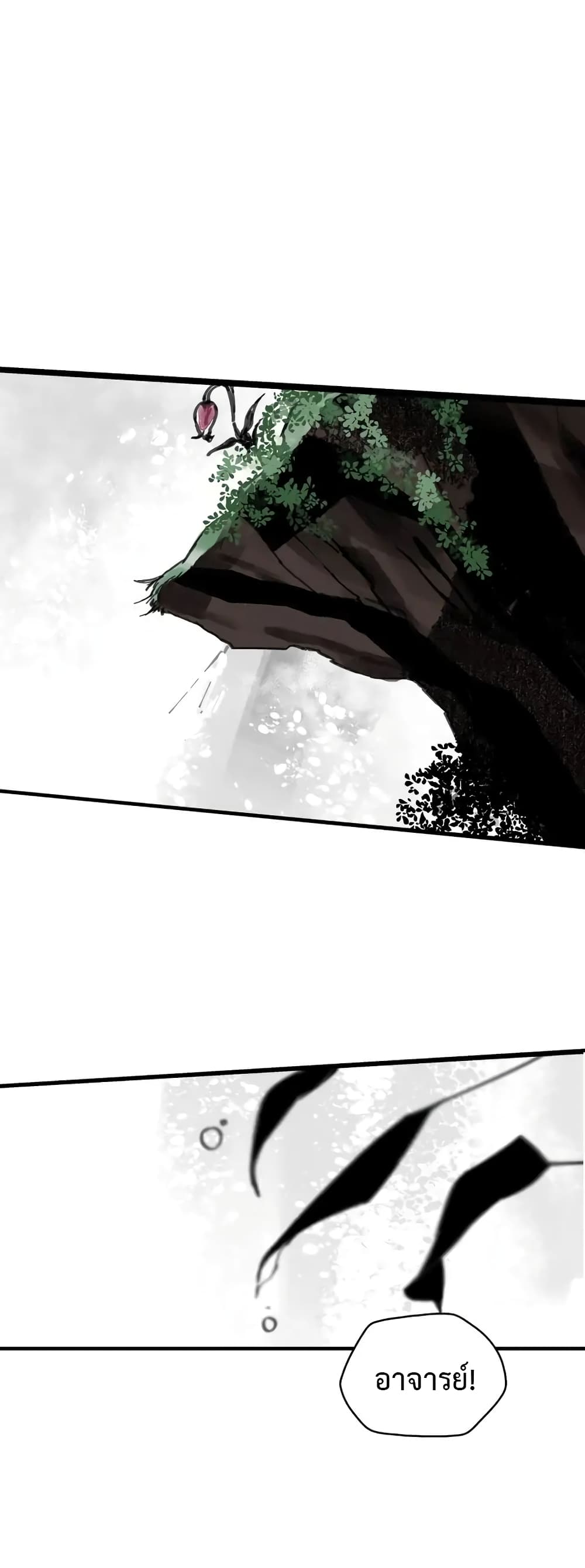 Paljae, Child of Winter 1 16