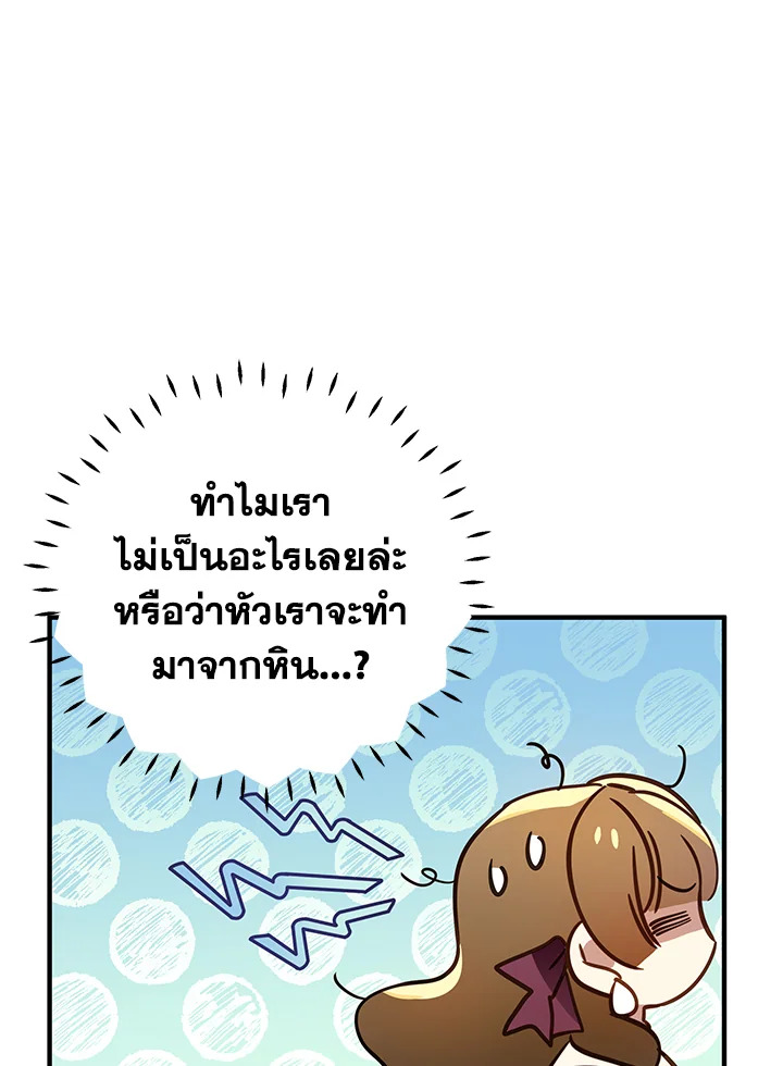 I’ve Been Here From the Beginning 46 008