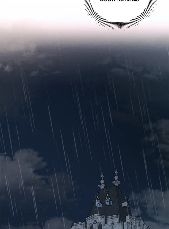 I am the Male Lead’s Ex Girlfriend 53 029