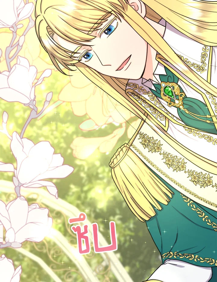 From Maid to Queen 18 045