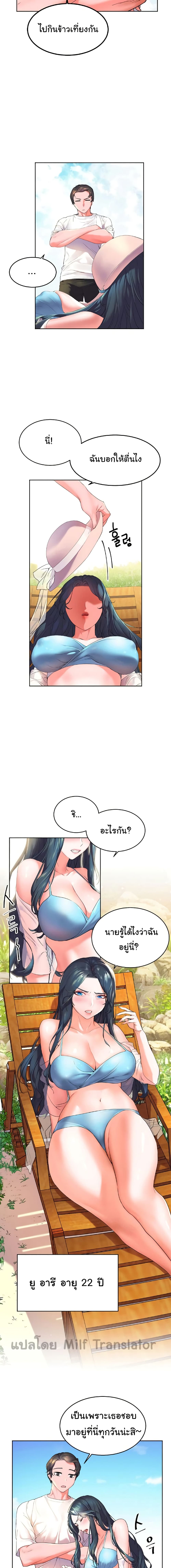 Childhood Bride เธ•เธญเธเธ—เธตเน 1 (11)