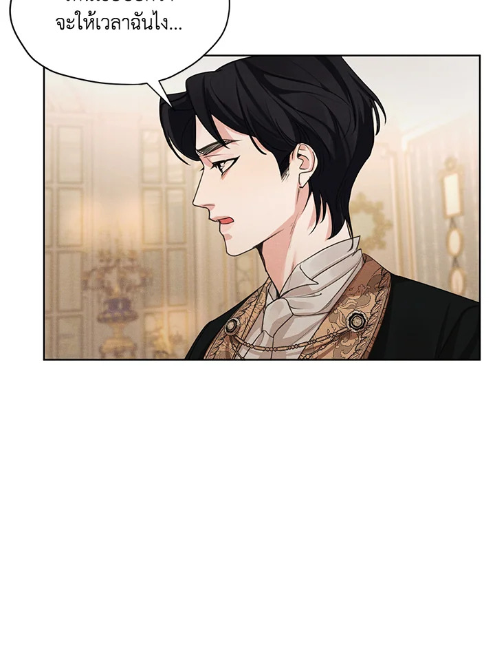 I am the Male Lead’s Ex Girlfriend 35 16