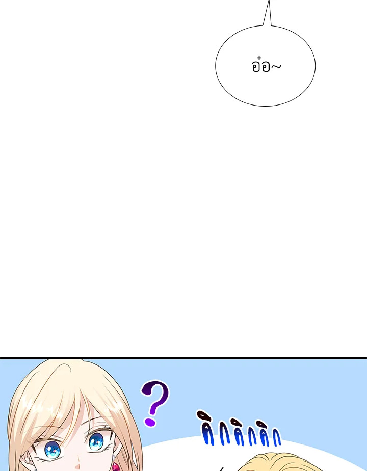 Marriage and Sword 33 070