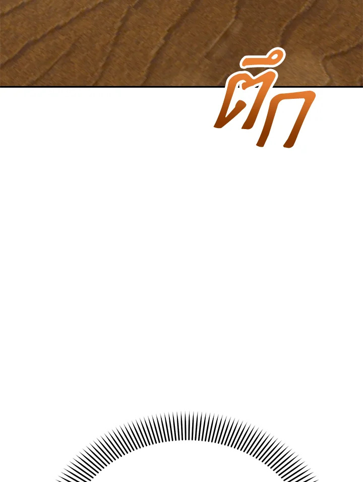 The Mistress Runs Away 15 096