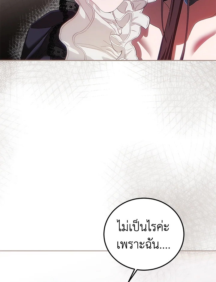 The Time of the Terminally Ill Extra 44 067