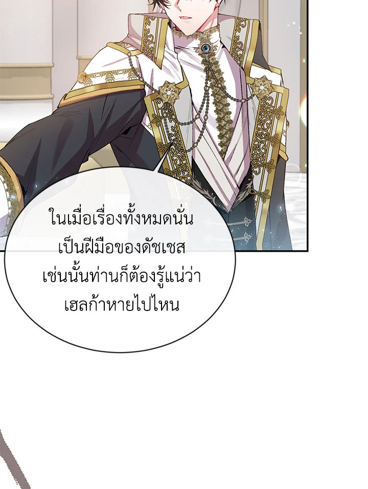 The Real Daughter Is Back 27 50