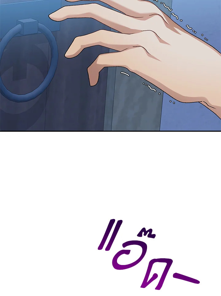 The Mistress Runs Away 13 094