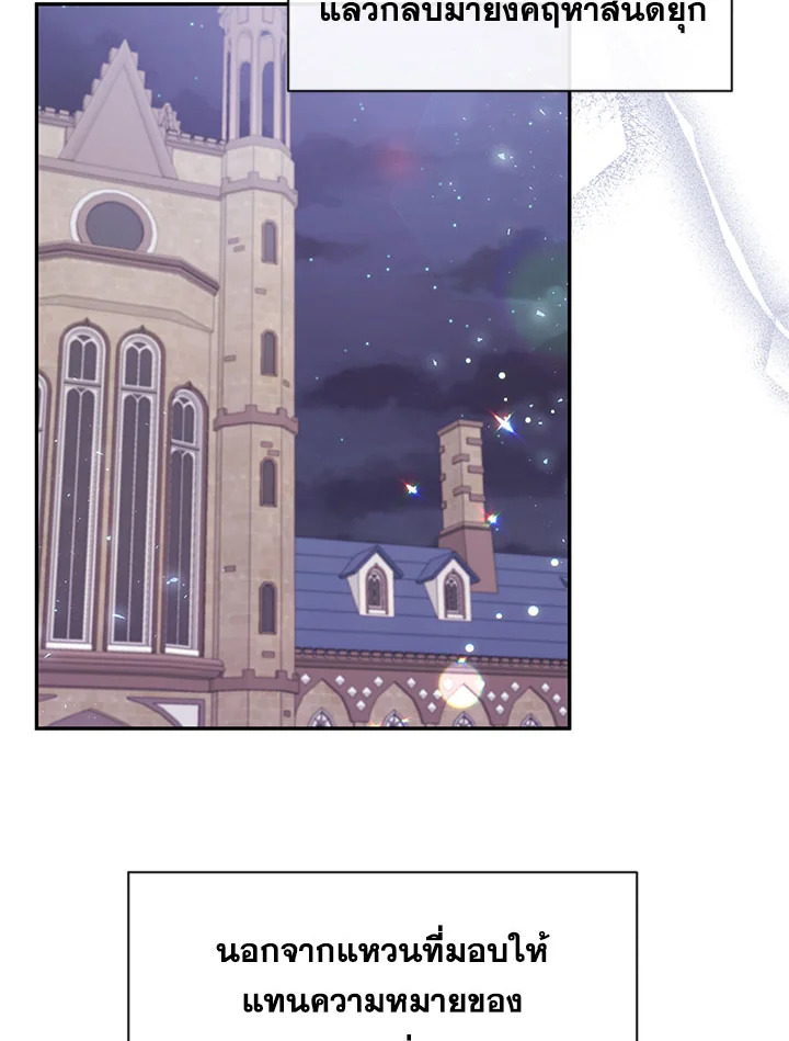 The Real Daughter Is Back 16 83