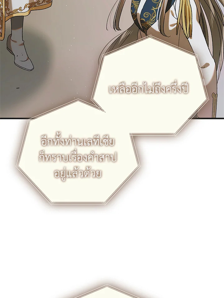 A Way to Protect the Lovable You 89 027