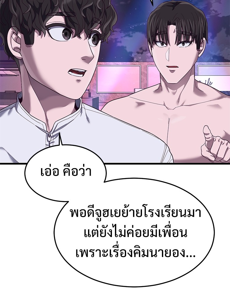 Absolute Obedience 30 (34)