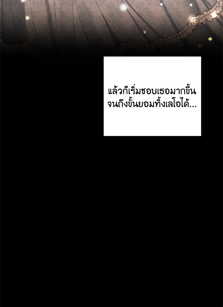 I am the Male Lead’s Ex Girlfriend 53 048