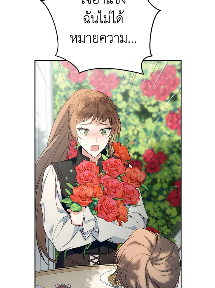 Marriage of Convenience 58 093