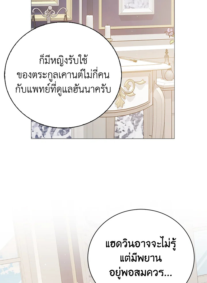 Only Realized After Losing You 42 62