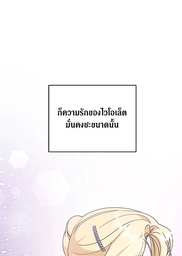 What It Means to Be You 116 033