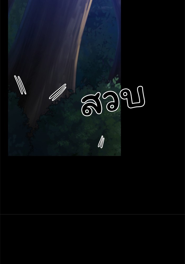 The Grand Duchess of the North Was Secretly a Villainess 12 69