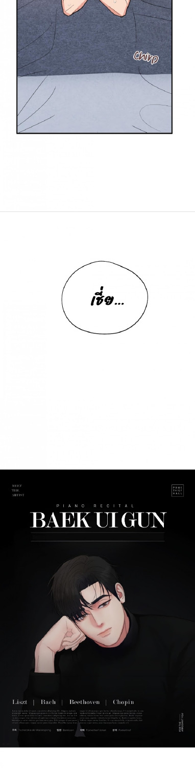 Dedicated to the Arrogant You 3 08