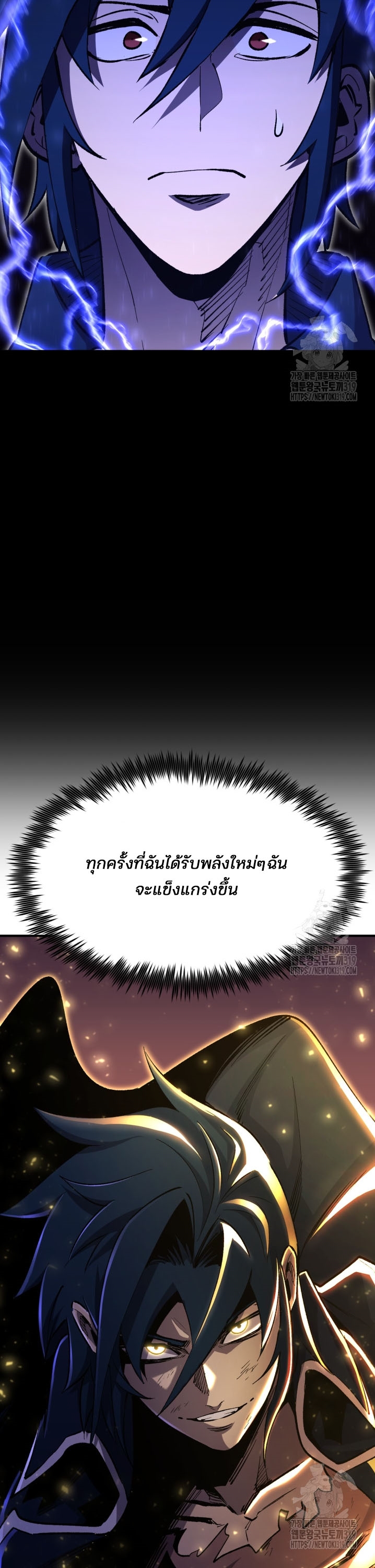 standard of reincarnation 85.45