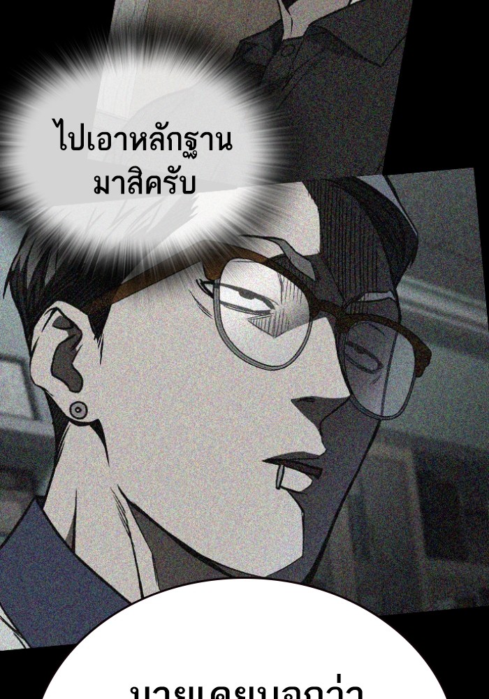 study group à¸•à¸­à¸™à¸—à¸µà¹ˆ 199 (23)