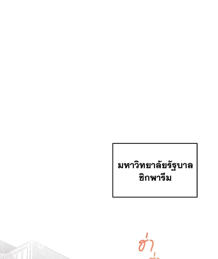 Who Can Define Popularity 1 37