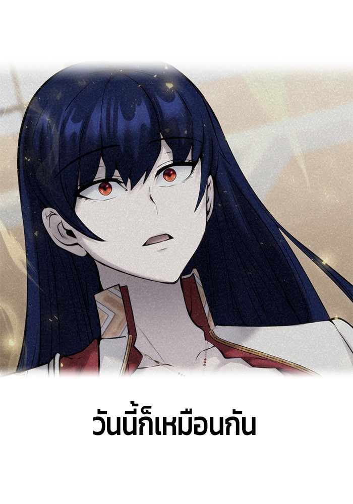 Secretly More Powerful than the Hero 24 (19)