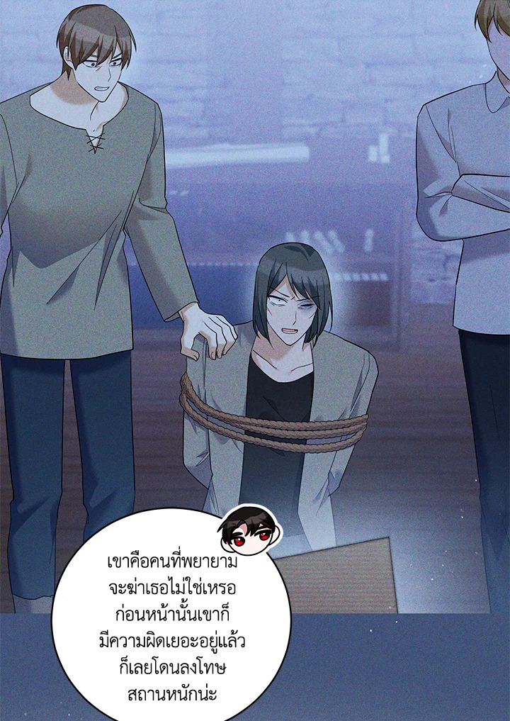 Please Support My Revenge 49 012