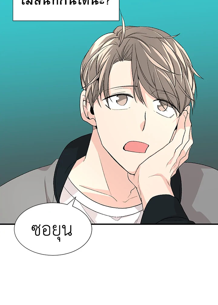 Don't Touch Me 16 41