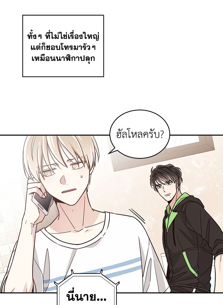 Shuffle 15 49