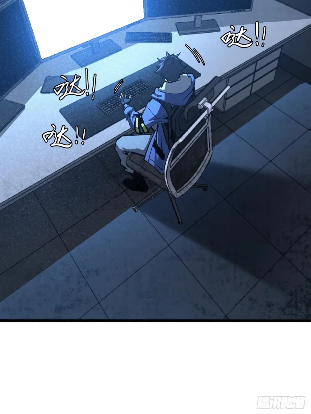 This Game Is Too Realistic ตอนที่ 2 (139)