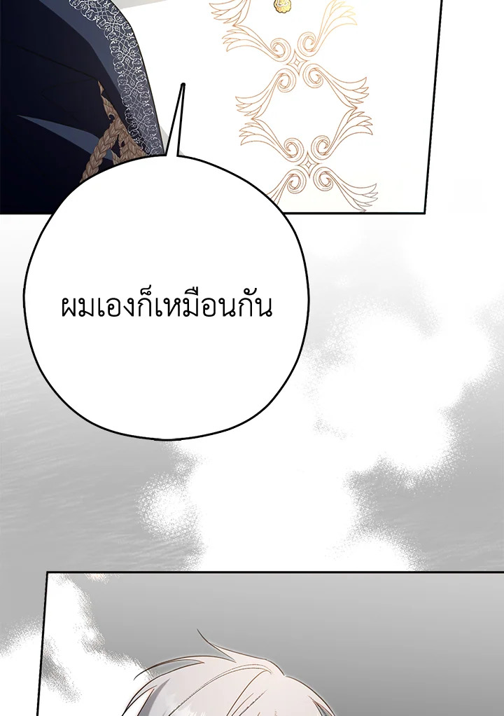 The Male Leads Were Stolen by the Extra 8 040