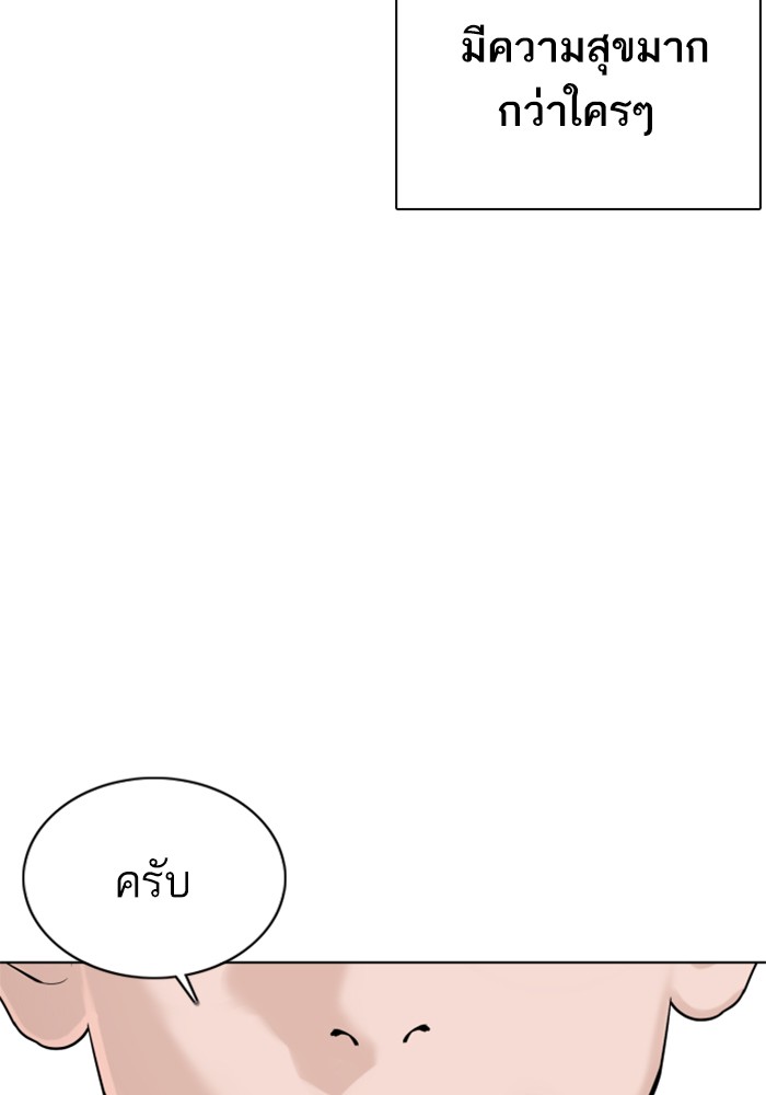 How to Fight 61 (91)